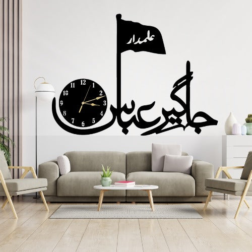3d Jhagir-e-abbas wall Clock | Wooden Jhagir-e-abbas Wall Clock Frame wall Art | Wall decoration | Decor For Home Wall Decoration Attractive Wooden Wall Art