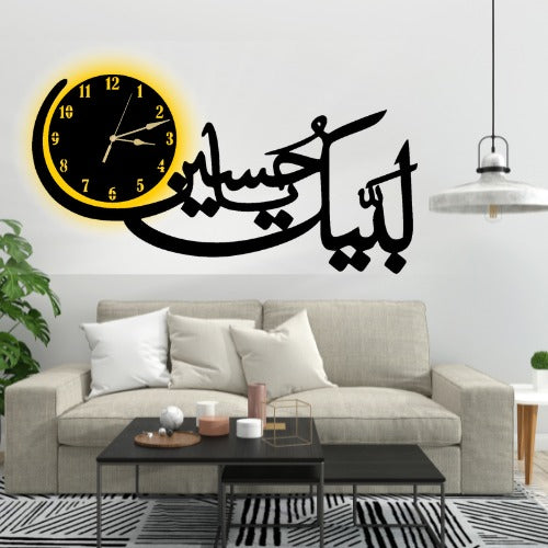 Labbaik Ya Hussain Wall Clock – Elegant Wooden Decorative Wall Clock Ideal For Home, Office, And Religious Spaces