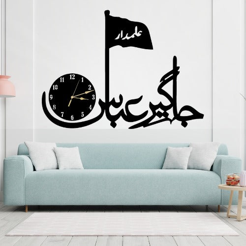 3d Jhagir-e-abbas wall Clock | Wooden Jhagir-e-abbas Wall Clock Frame wall Art | Wall decoration | Decor For Home Wall Decoration Attractive Wooden Wall Art