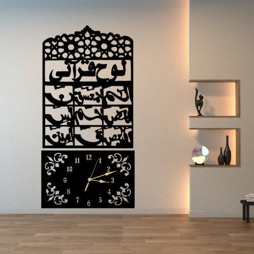 3D Wooden Loh-e-Qurani Wall Clock – Islamic Decorative Clock with Arabic Calligraphy – Elegant Design Made from 3mm Lasani Wood – Lightweight & Durable – Perfect for Home, Office, or Gift - Large