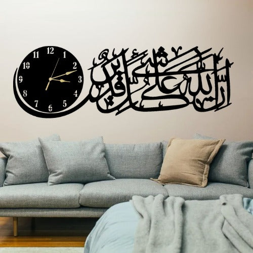 3D Islamic Wooden Wall Clock Inna Allaha 'ala Kulli Shay'in Qadeer – Elegant Islamic Wall Decor Made from 3mm Lasani Wood – Premium Laser Cut Design