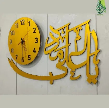 Ya Ali (AS) Madad Mirror Acrylic Wall Clock – Islamic Calligraphy Wall Art – 12x24 Inches – 3mm Thick – Gold Color – Premium Mirror Acrylic